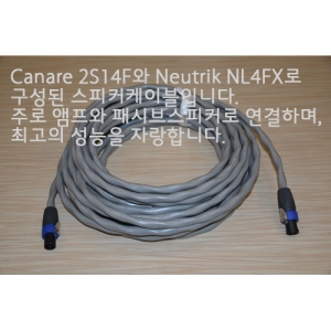 Canare 2S14f + Neutrik NL4FX